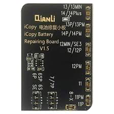 ICOPY PLUS V1 2.1 BATE