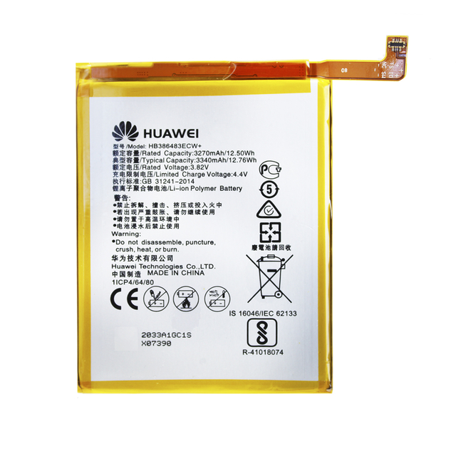 BATERIA HUAWEI MATE 9 LITE