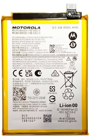 BATERIA MOTOROLA G22