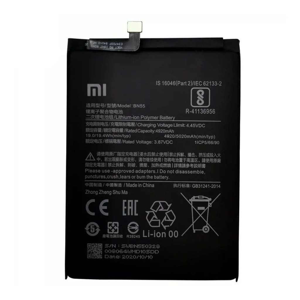 BATERIA XIAOMI REDMI NOTE 9S