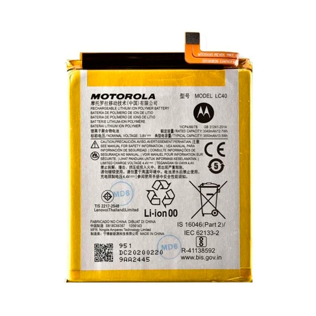 BATERIA MOTOROLA E30