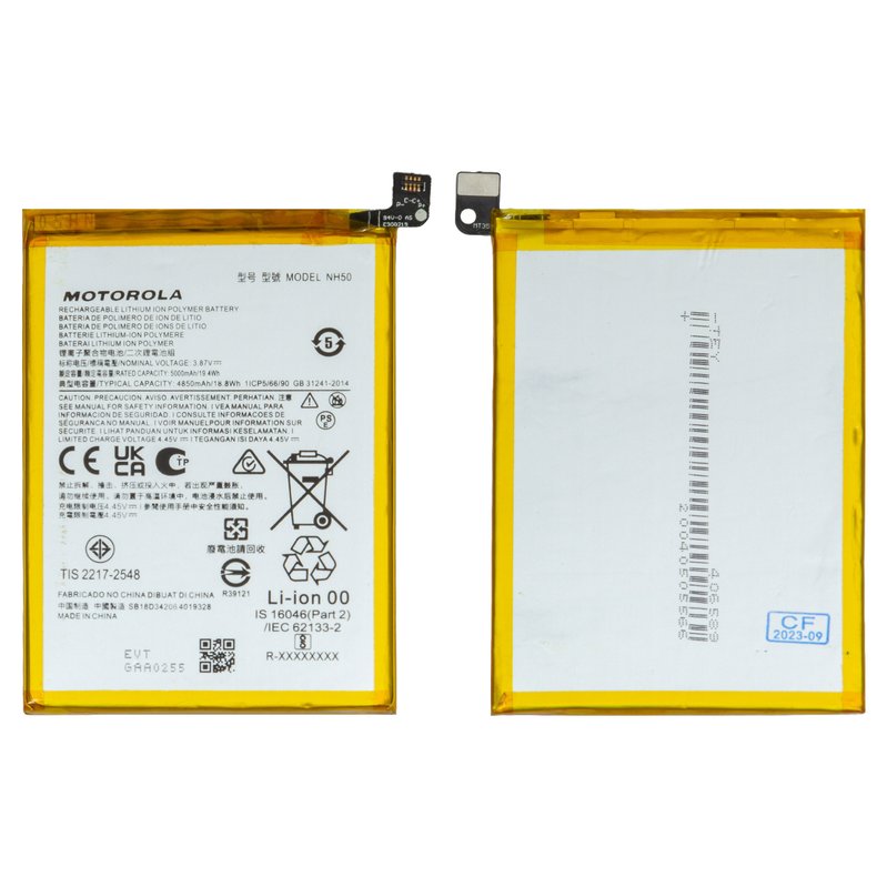 BATERIA MOTOROLA G13