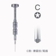 DESTORNIADOR QIANLI I-THO 3D C